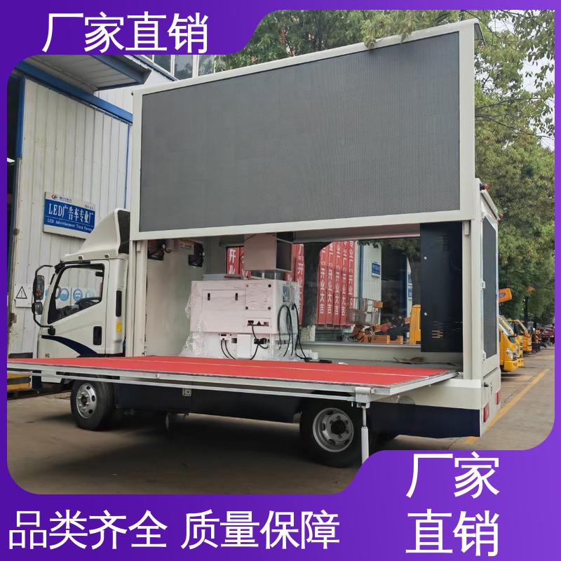 二手 可根据需要定制 舞台车 led广告车 高清户外显示屏