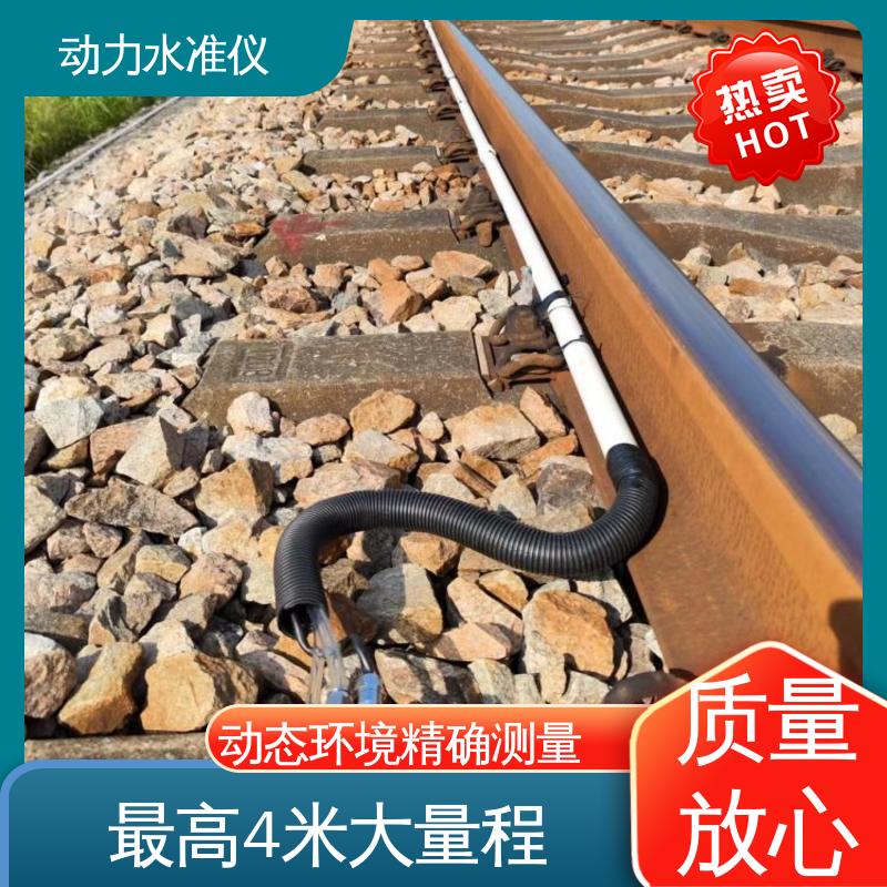 全天候观测 压差式动力水准仪 仓储货架动态沉降+倾斜 滤除振动干扰