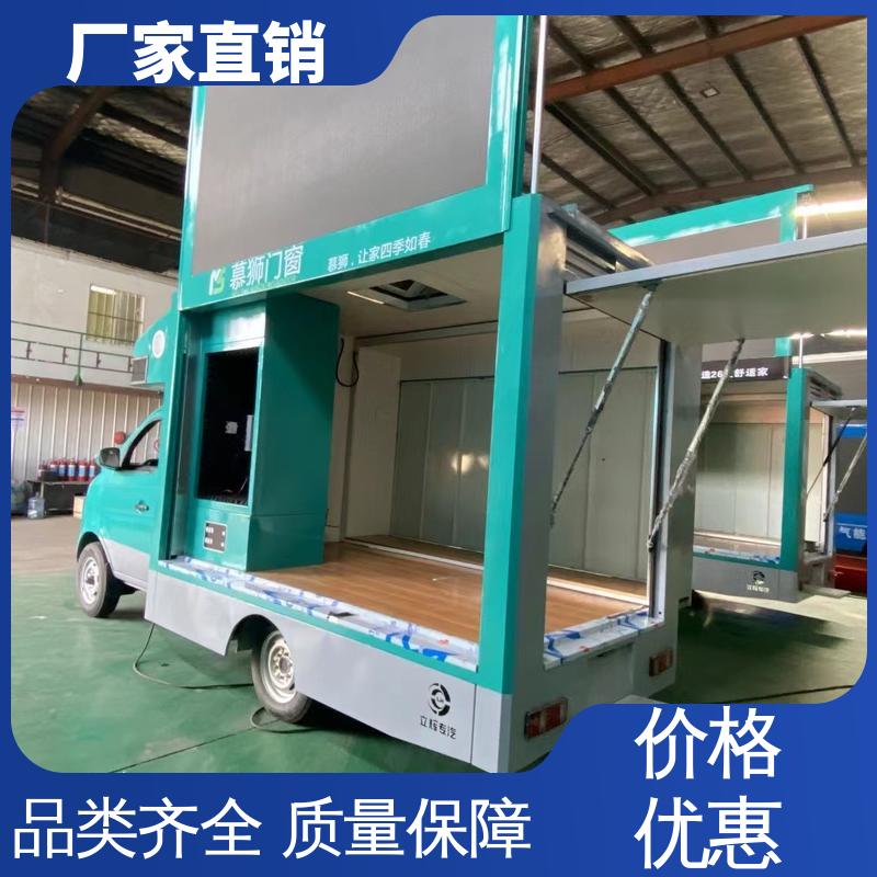 可移动屏幕车 旧车可置换 P4P5彩屏可选 东风柳汽