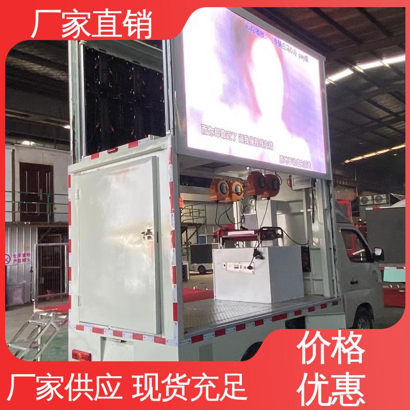 旧车可置换 流动舞台车 可移动屏幕车 高清户外显示屏 江淮