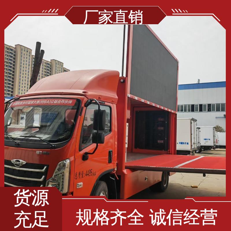 福田领航 高清户外显示屏 舞台车 旧车可置换 led广告车