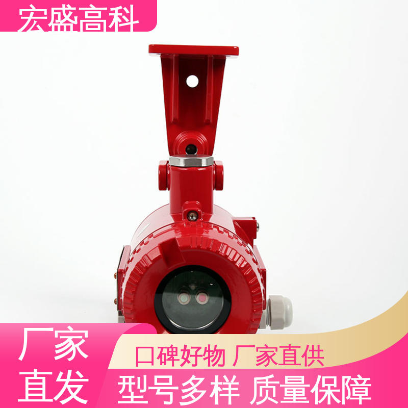 宏盛佳 现货 甄选材料 金属外壳 红外火焰探测器