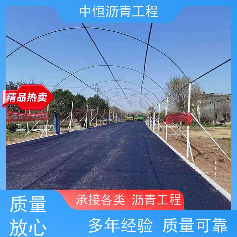 承接 小区路面改造 沥青路 面建设 道路修建 货源充足 质量保障