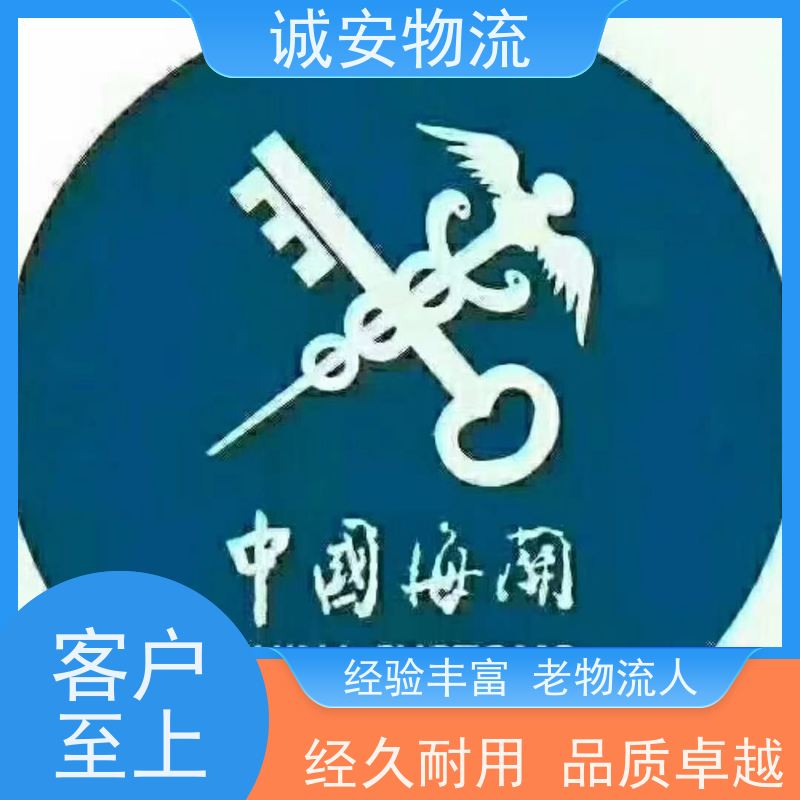 诚安物流10吨车佛山出口申报速度快天天发车