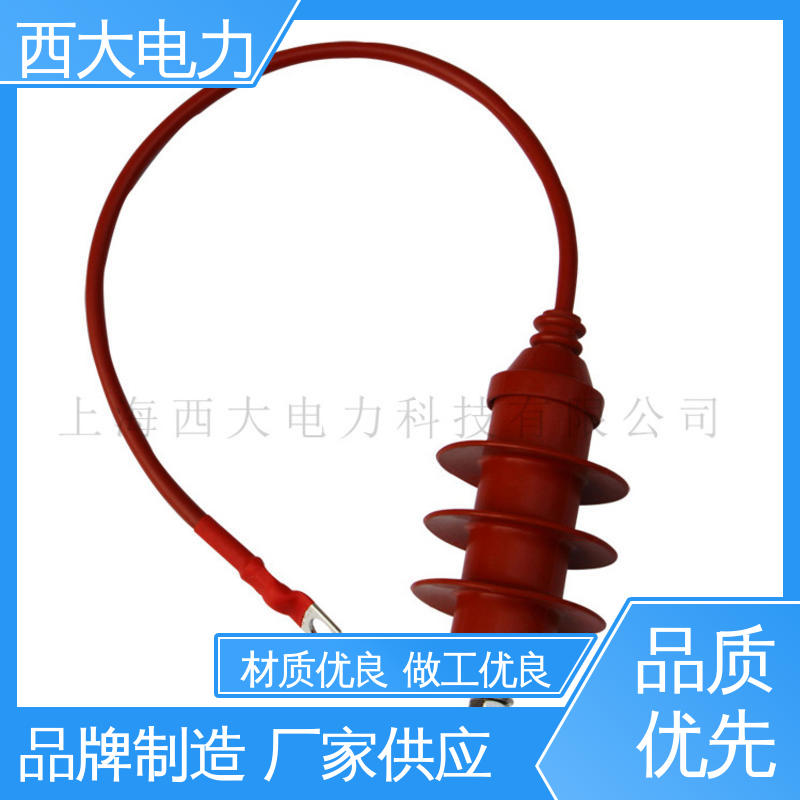 西大电力 HY5WS-13/36Q 高压陶瓷避雷器 外形美观 做工细致