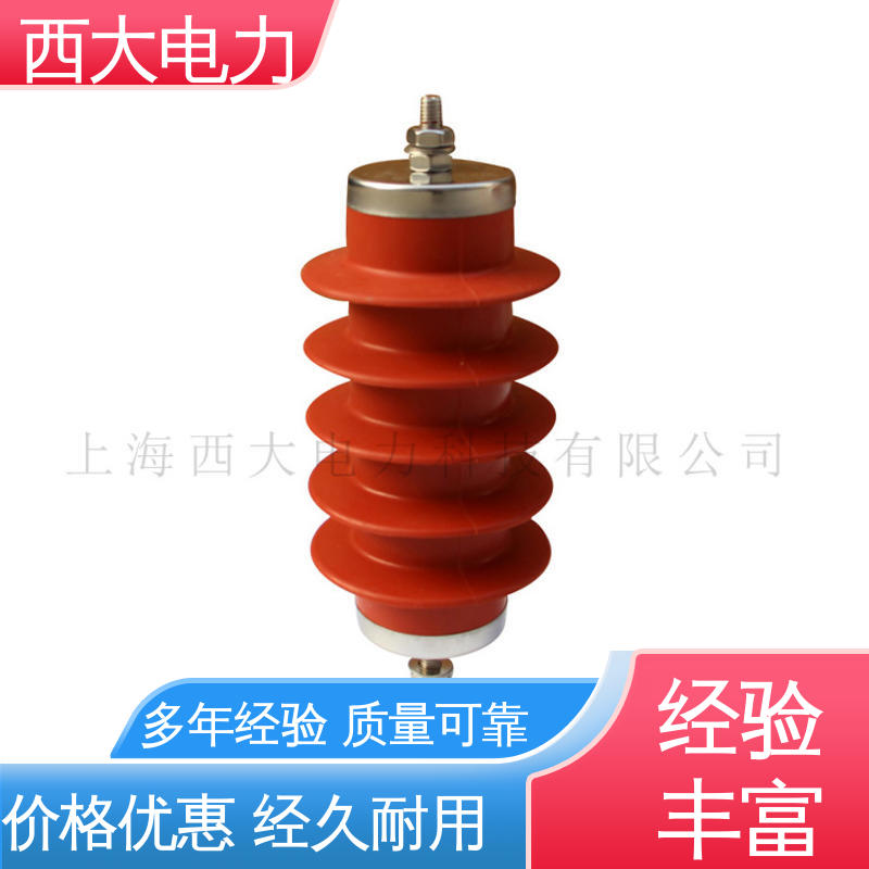 西大电力 轻巧耐用 安装灵活 HY5WR-17/45 陶瓷外套避雷器