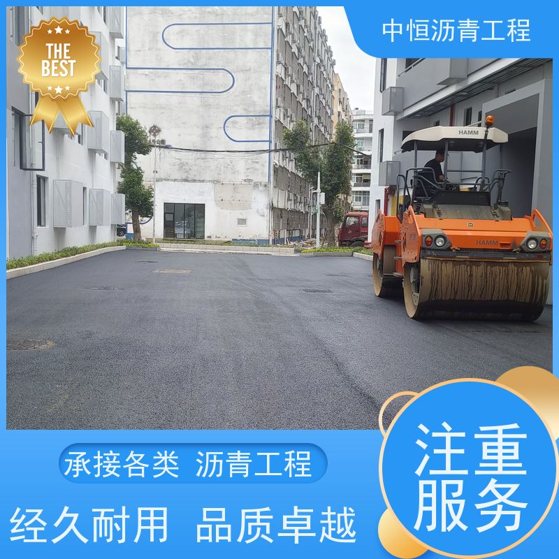 深 圳 园区改造 沥青铺设服务 道路翻新 抗压耐高温