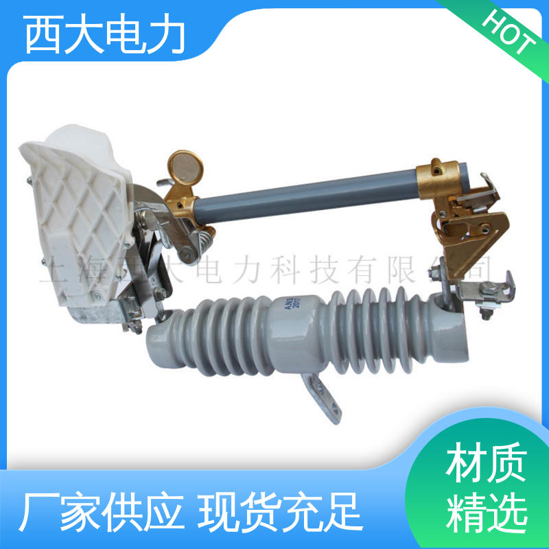 安全稳定 支持定制 HPRWG2-35 高压跌落式熔断器 西大电力