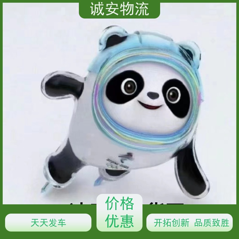 诚安物流8吨车进出口纸品报关陆运送货到门一天到