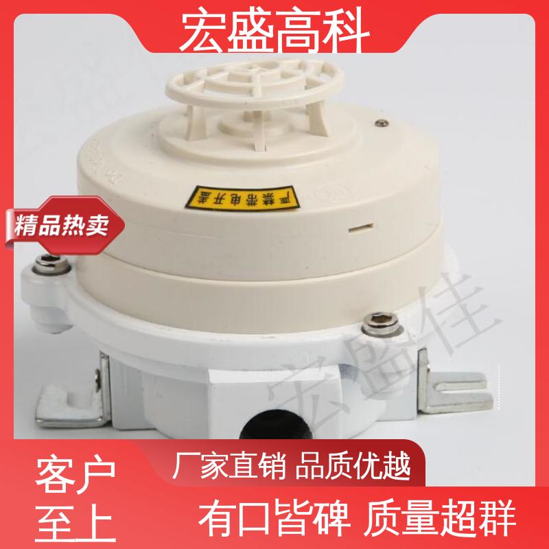 发货及时 防爆温感报警器 甄选材料 IP65材质 宏盛佳