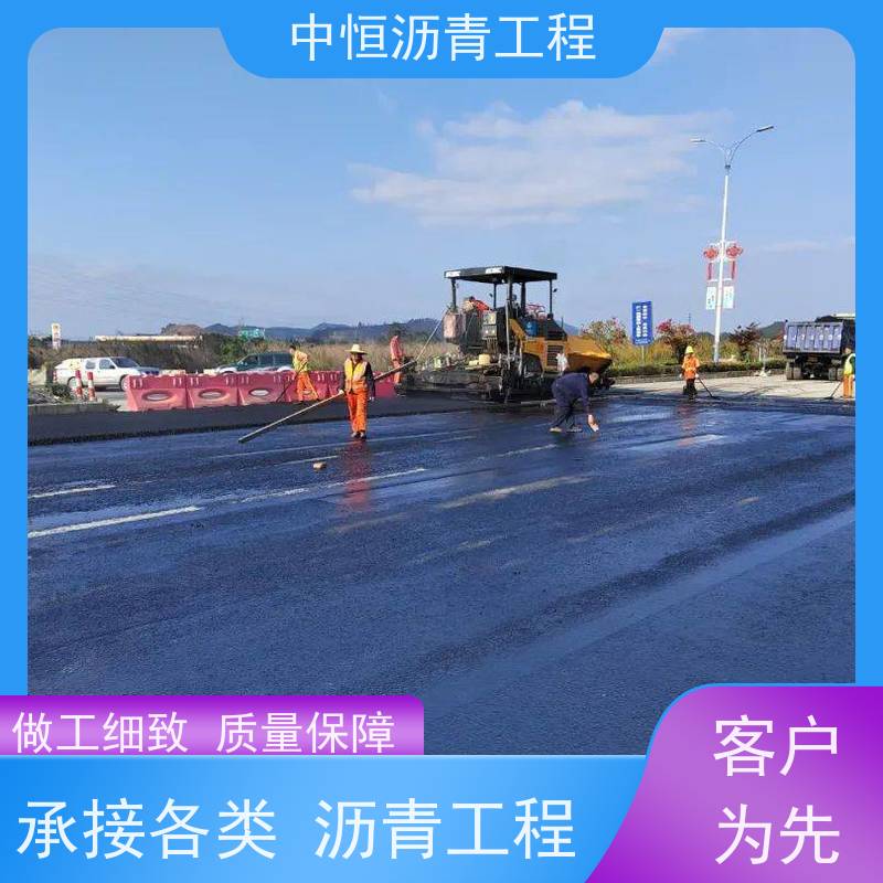 中恒 停车场 沥青铺路公司 包工包料 施工简便 款式齐全