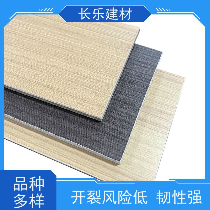 长乐建材 硅晶板 A级不燃 防霉抗菌 易于加工和安装