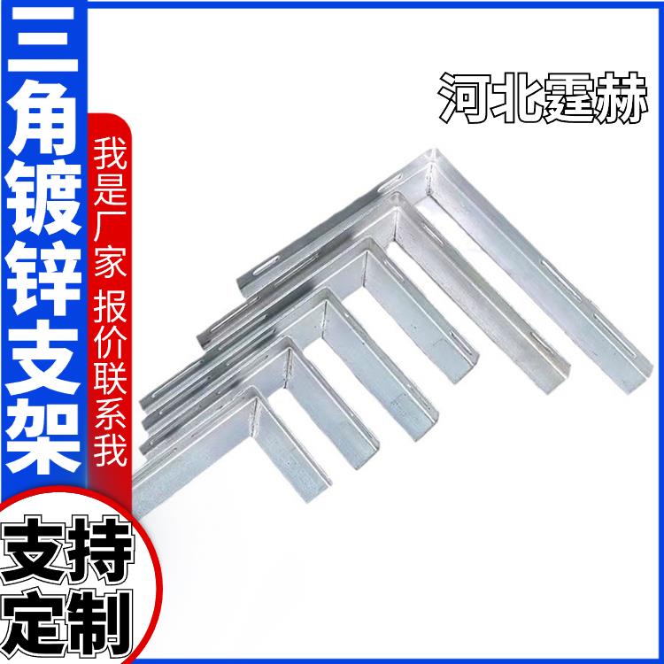 霆赫 冲孔仓库 户外用管道固定支撑架 天然气管喷塑支架 烤漆防腐耐磨