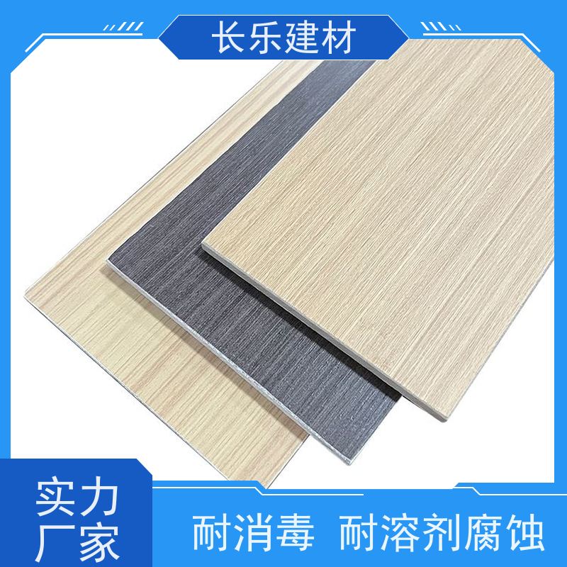 长乐建材 轻质无机装饰板-HPL 呼吸调湿功能 抗弯 耐污染