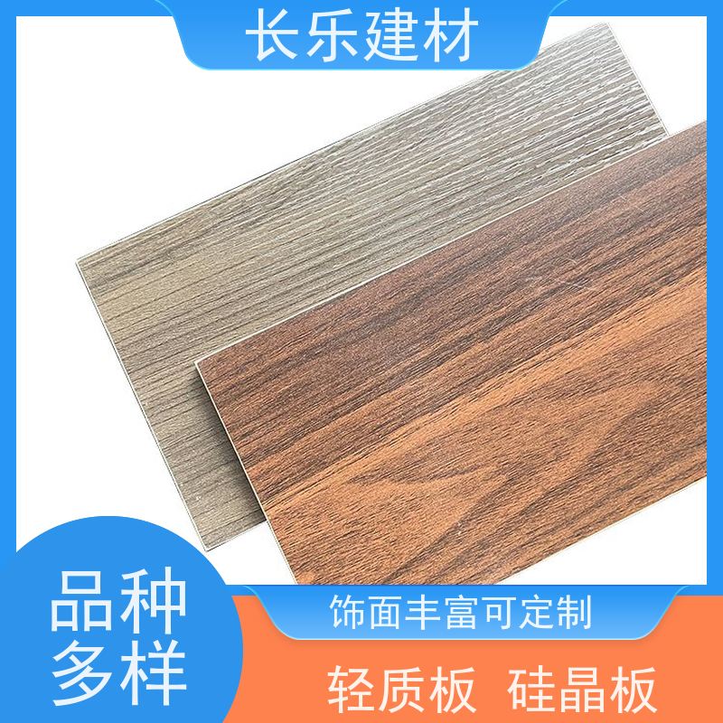 长乐建材 轻质无机装饰板-HPL A级不燃 防霉抗菌 导热系数低