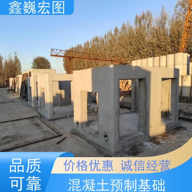 鑫巍宏图 混凝土预制基础 良好的耐腐蚀性和耐磨损性 施工简单
