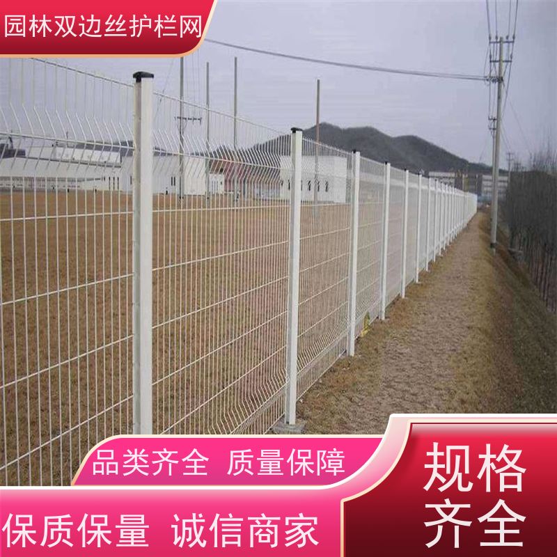 光伏电站围挡种植双边丝围栏养殖防护栅栏园林绿色铁丝网