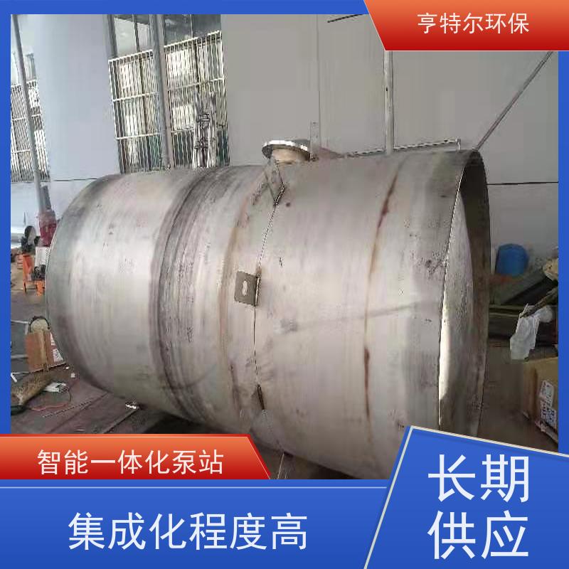 亨特尔环保 200立方 污水提升泵站 安装简便 智能控制 适用范围广