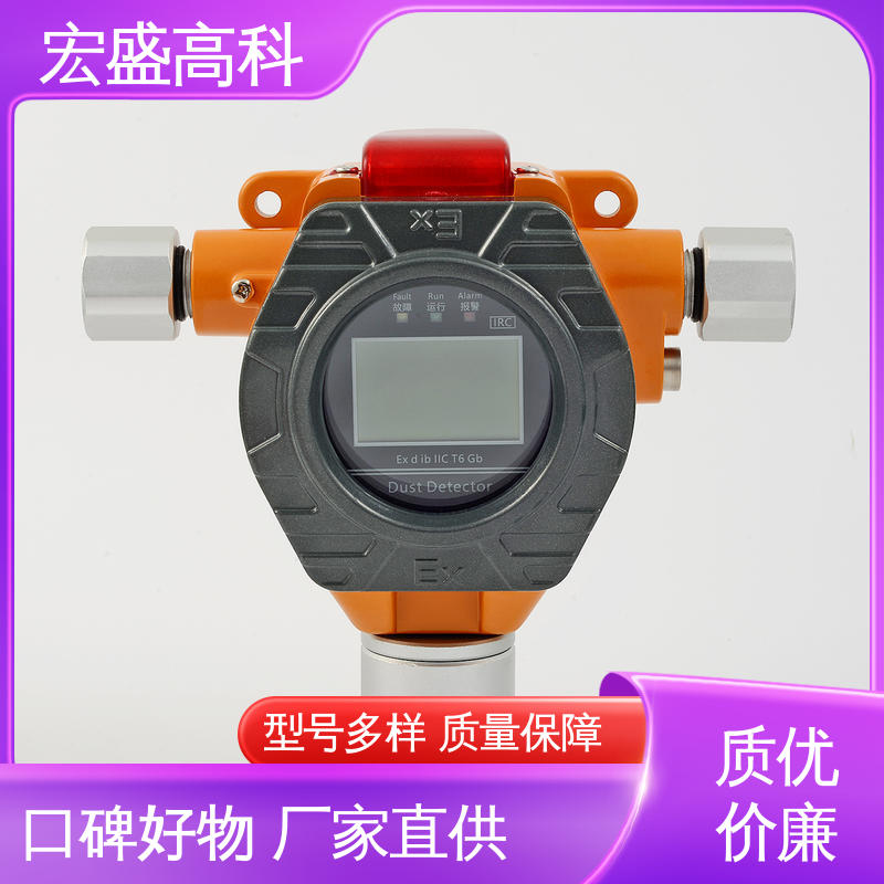 性能稳定 防爆温湿度传感器 IP66材质 现货 宏盛高科