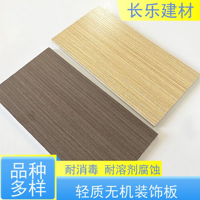 长乐建材 玻璃幕墙衬板 平整光滑 防潮 抗冲击 易清洁