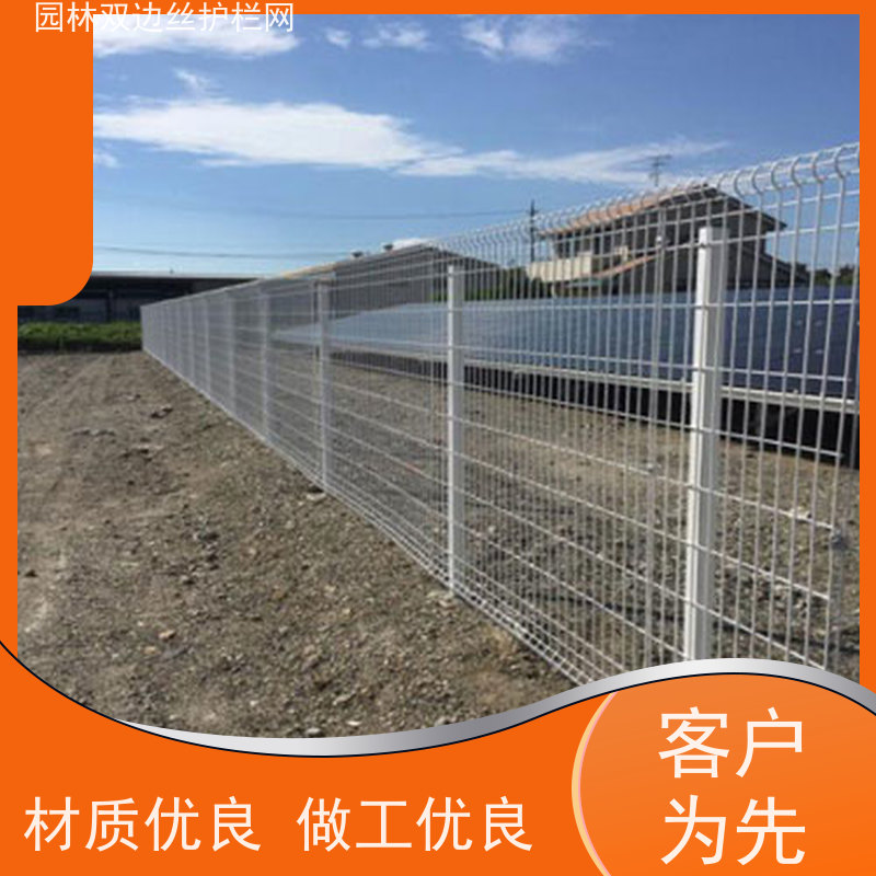 光伏电站隔离网果园双边丝护栏网园林绿色铁丝网养殖防护栅栏
