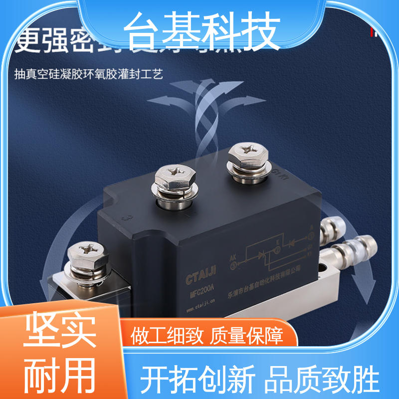 CTAIJI台基 晶闸管模块 陶瓷管封装 双面冷却 MFC300A