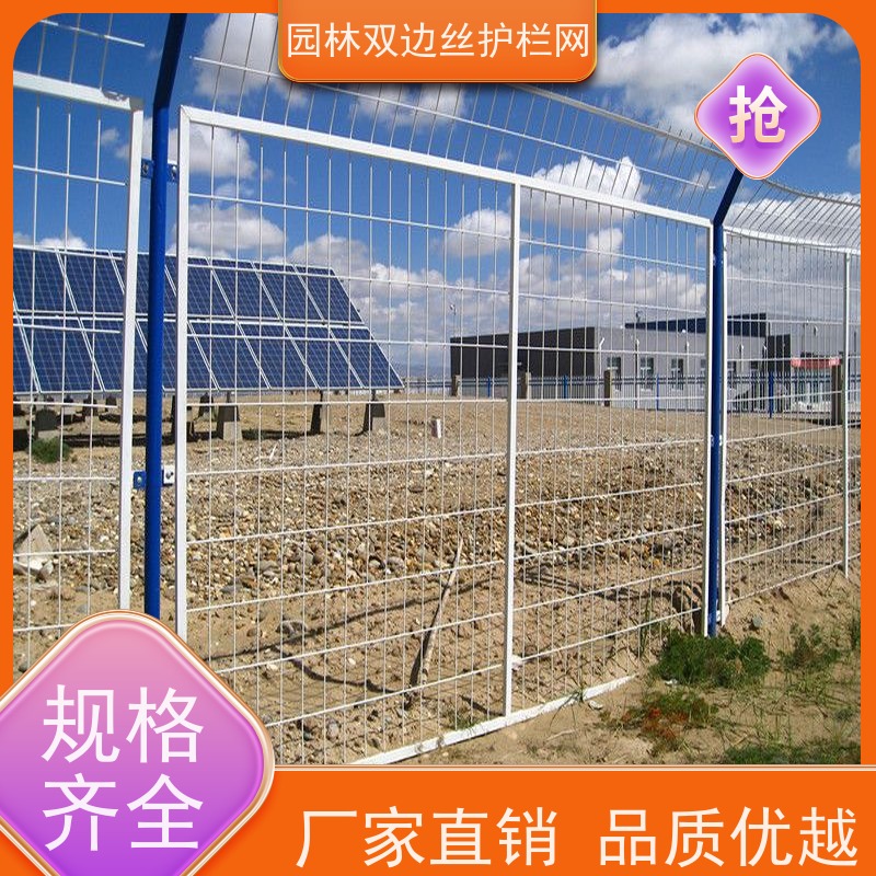 光伏电站隔离网养殖防护栅栏草原双边丝护栏园林绿色铁丝网