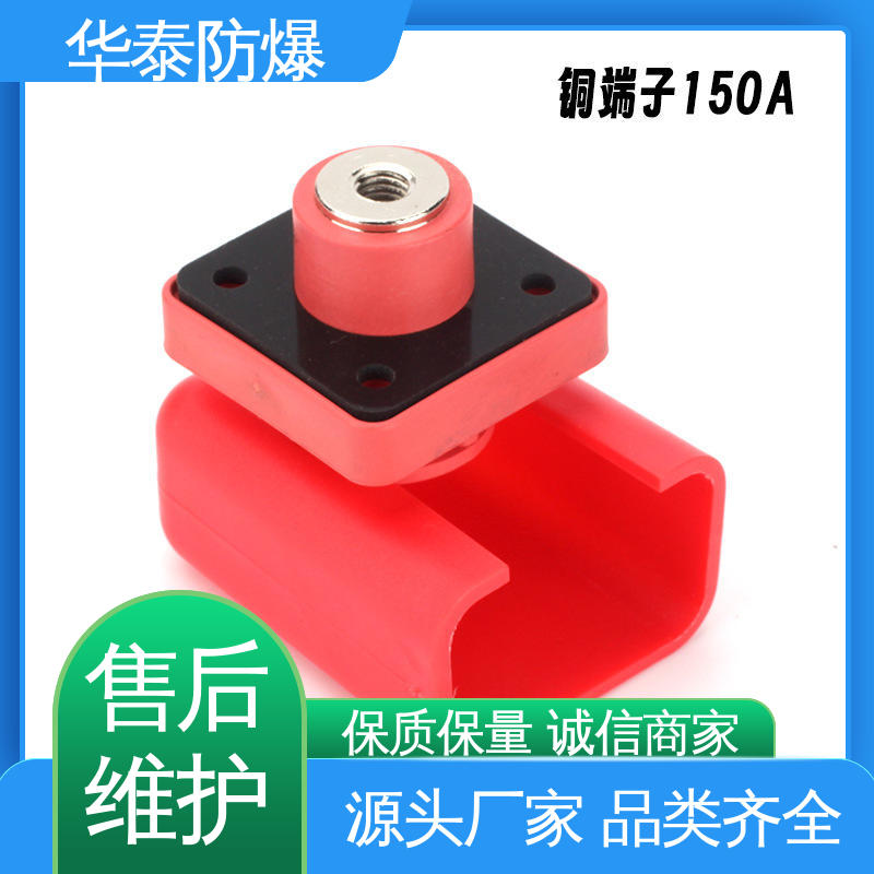 华泰 接线式 储能电池连接器 多年经验 长期供应