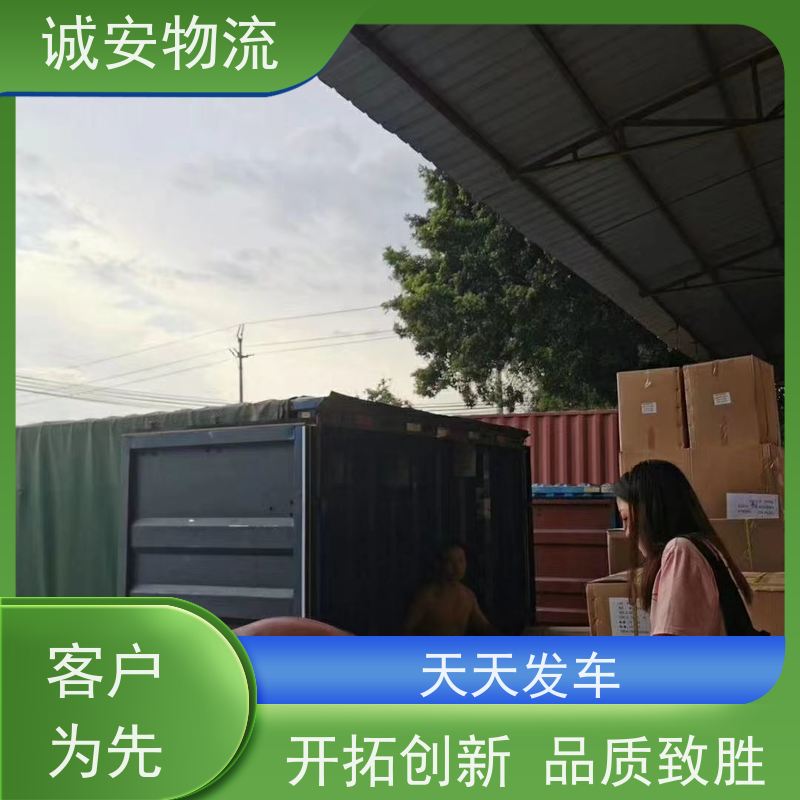诚安物流40尺自备柜阳江到深圳专人跟单次日到