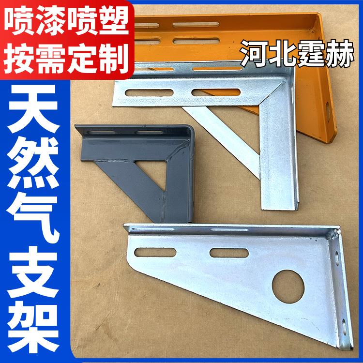 霆赫 电缆房梁 天然气管道支架 固定置物架 镀锌三角架 耐高温不变形