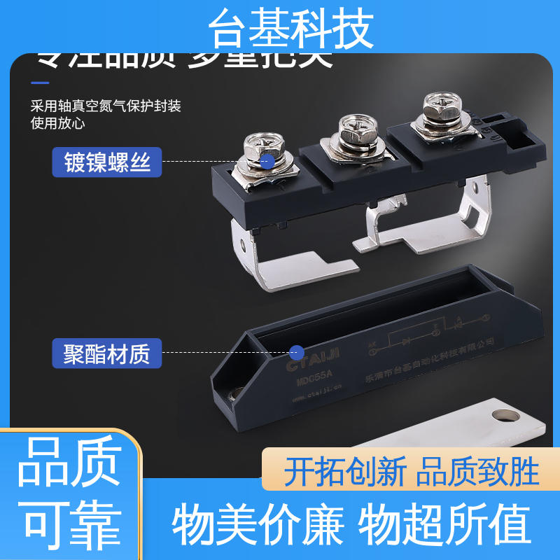 烧接磁料散热好 可控硅模块 MDC300A CTAIJI台基