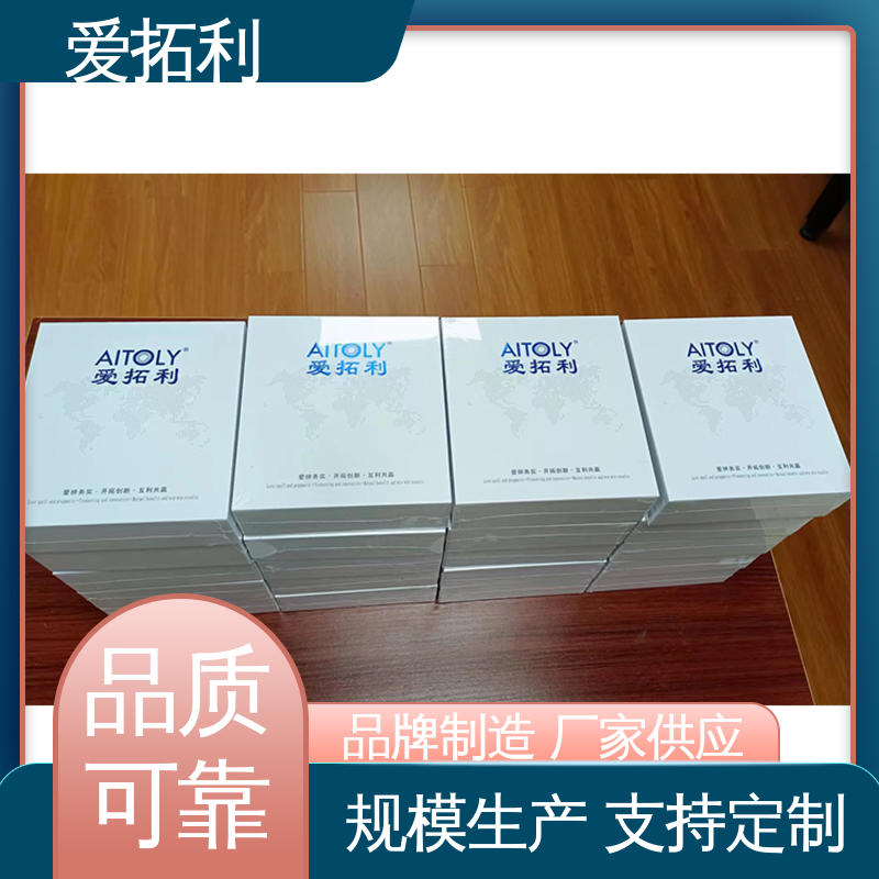 气体质量流量计 双向检测 结构紧密 品类齐全 规模生产 爱拓利