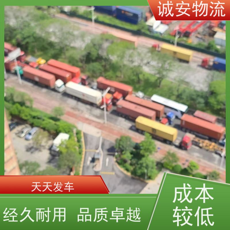 诚安物流吊臂车世界各地原产地证办理天天发车