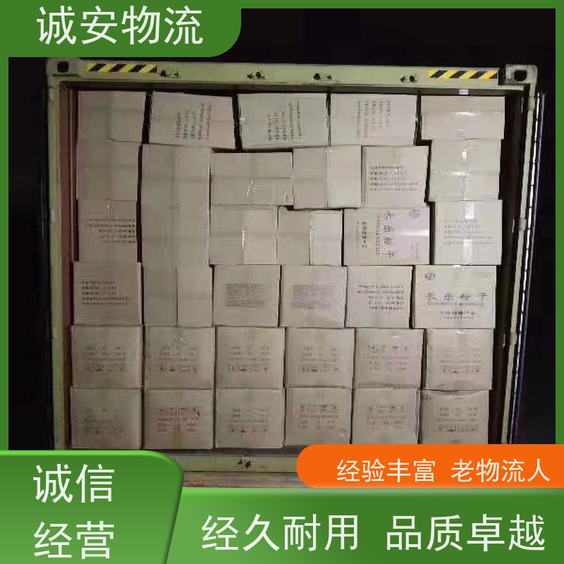 诚安物流吊臂车惠州到香港文具运输效率好一天到