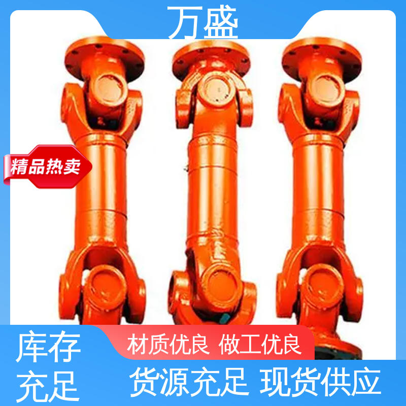 加长型万向联轴器 高标准大摆角 重型焊接式十字节 万盛