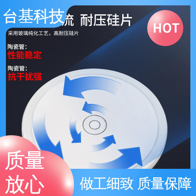 CTAIJI台基 烧接磁料散热好 高频晶闸管 KK-300A