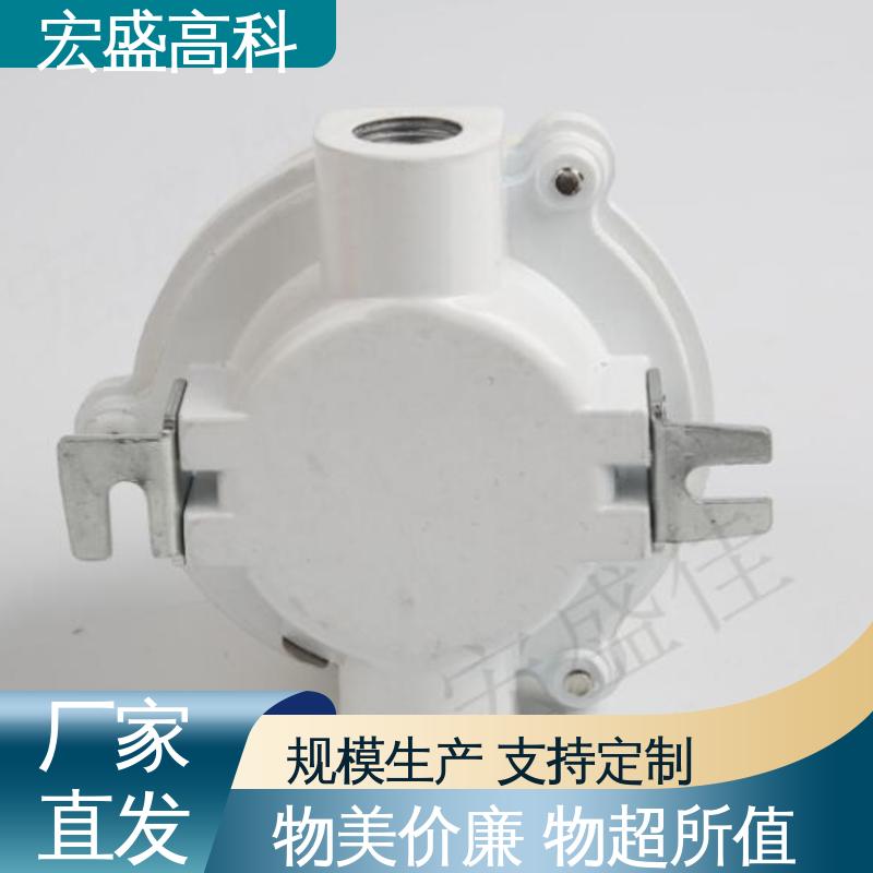 宏盛高科 售后保证 防爆温感报警器 通用型 甄选材料