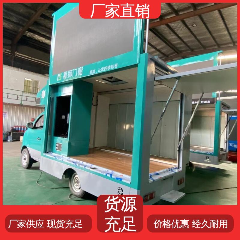 画面清晰 流动舞台车 全国可上户 led广告车 福特