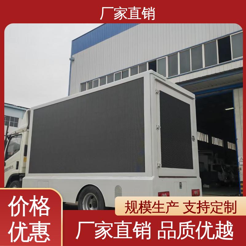 二手 小型舞台车 高清户外显示屏 送车上门 移动广告车