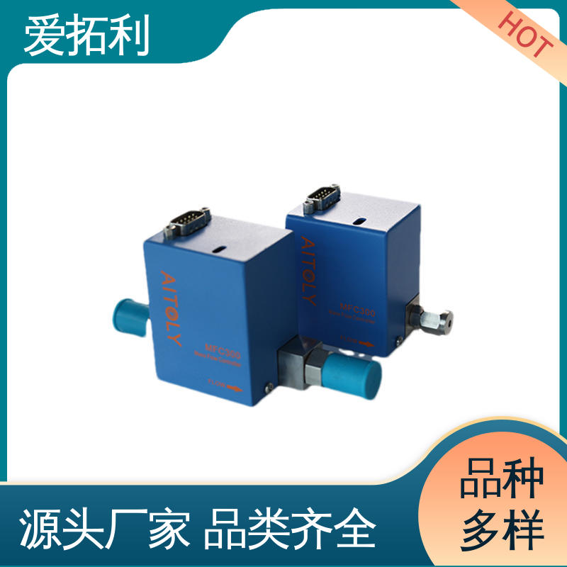 爱拓利 材质优良 做工细致 氮气流量控制器 稳定输出 低耗节能
