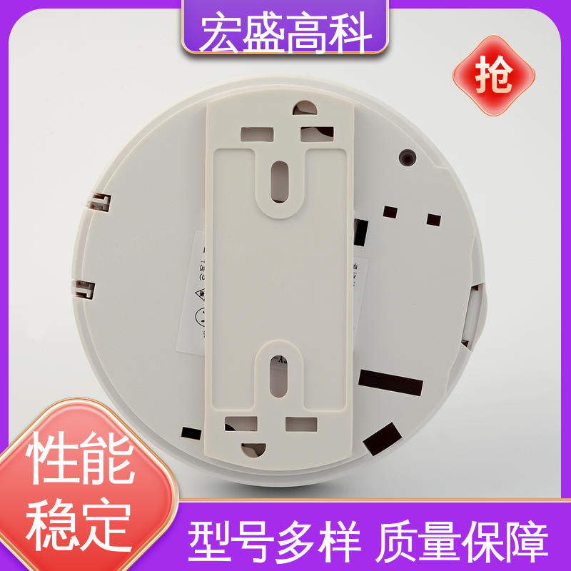 感烟火灾报警器 误报率低 配电箱用 售后保证 宏盛佳