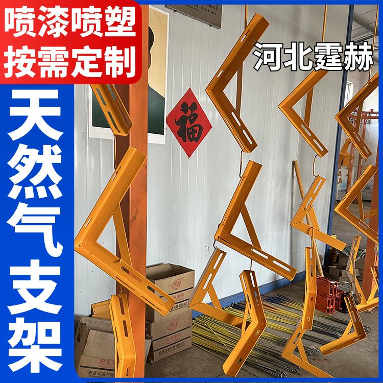 霆赫 冲孔仓库 电镀锌喷塑管廊燃气管道 天然气支架 绝缘性能高