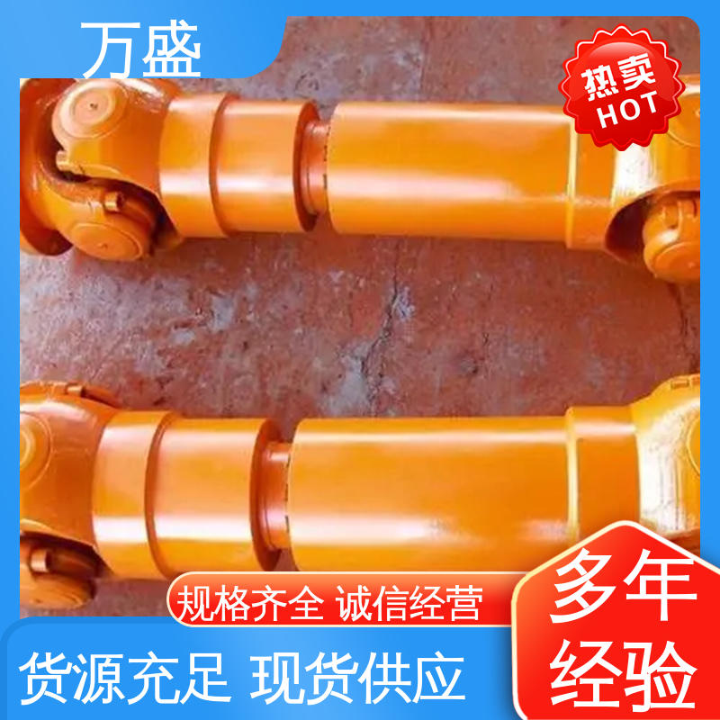 伸缩式万向节 高扭矩渐开线花键 BH型十字传动轴 万盛