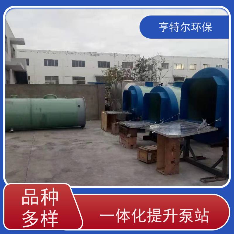 亨特尔环保 6000立方 污水提升泵站 玻璃钢材质 长期供应