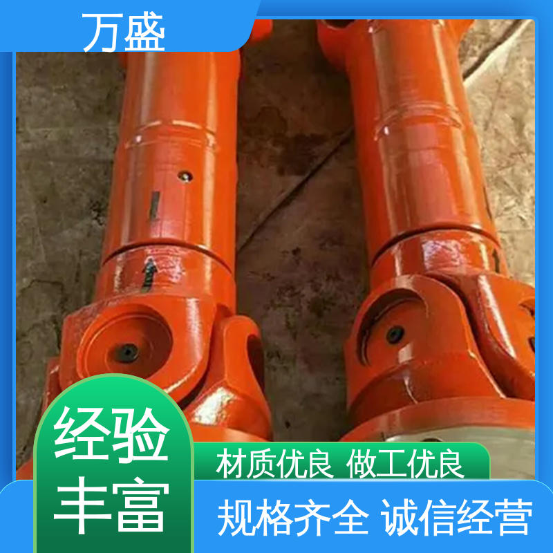 万向节传动轴 中间轴型联轴节 伸缩式十字轴 零间隙 扭矩大 万盛