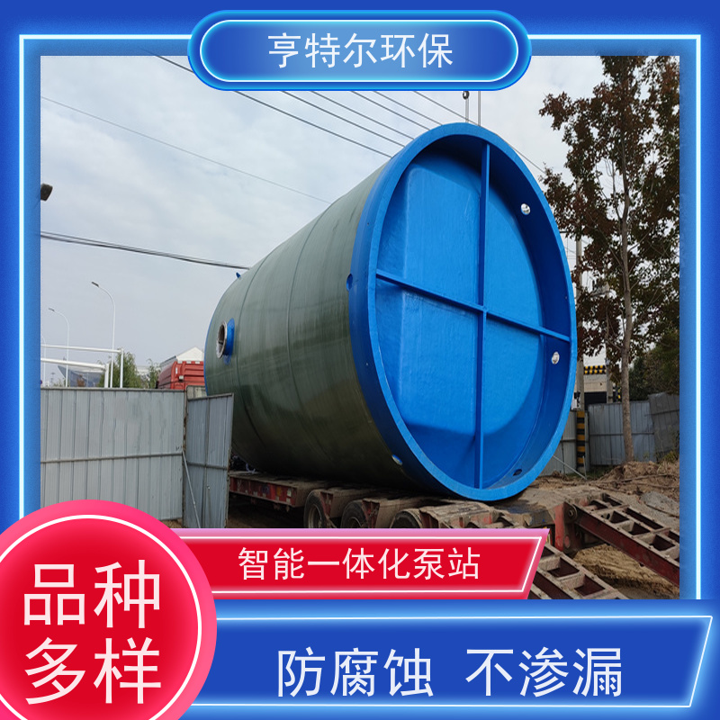 亨特尔环保 3500立方 污水提升一体化泵站 集成化程度高 库存充足