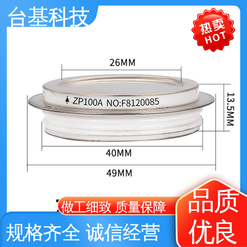  陶瓷管封装 双面冷却 ZP-100A 可控硅 CTAIJI台基