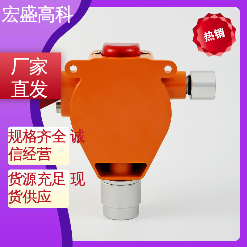 发货及时 防爆温湿度报警器 工业用 保质保量 宏盛佳
