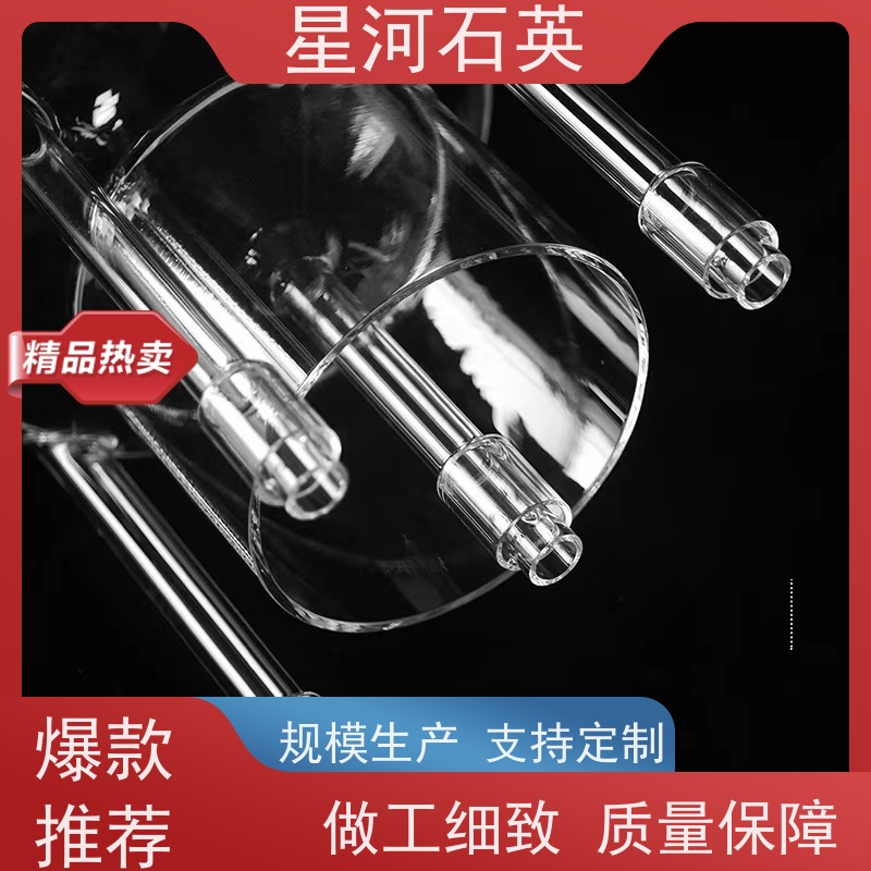 供应 石英扩散管 稳定性好 支持发货 非标定制 星河