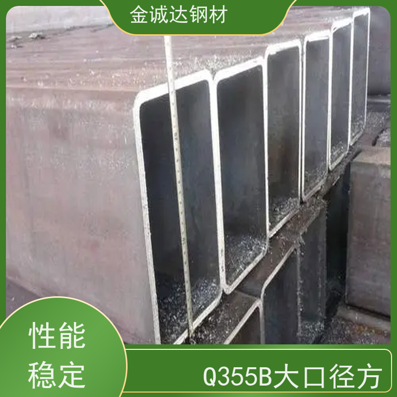 舟 山 压力容器用方矩钢管 外径16-820mm 机械加工 性价比高 性能稳定